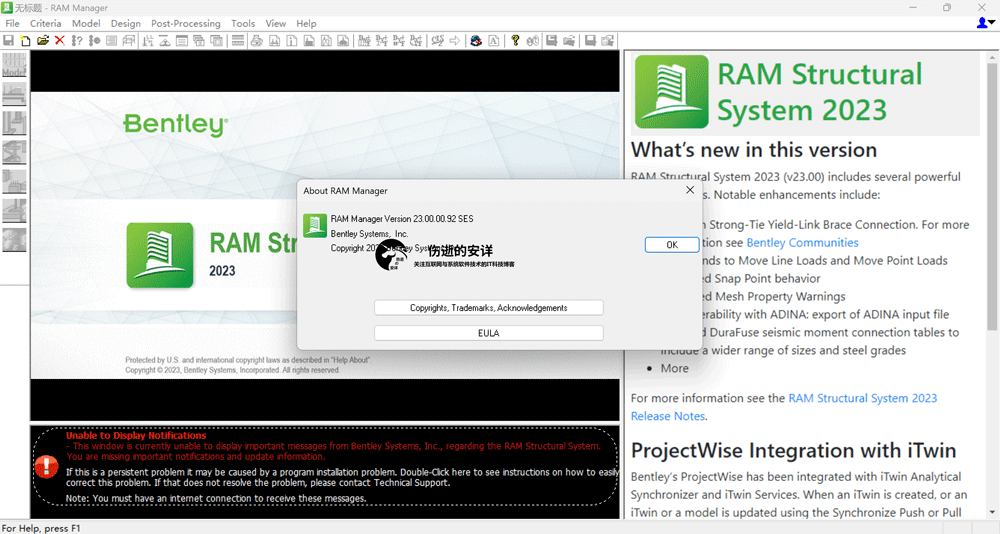 Bentley RAM Structural System CONNECT Edition 2023 v23.00.00.92 破解版下载